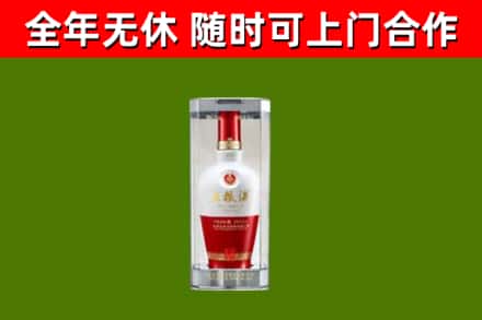 滨海县烟酒回收五粮液酒.jpg