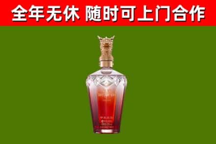 滨海县烟酒回收皇家剑南春龙年.jpg