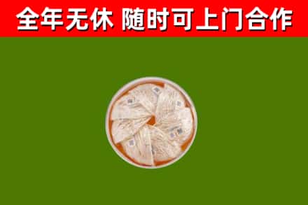 滨海县回收燕窝
