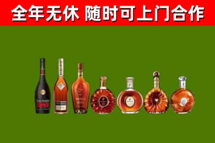 滨海县回收洋酒