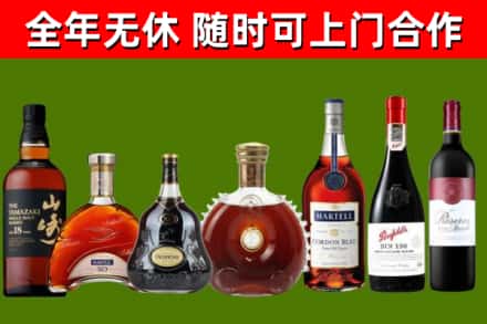 滨海县回收红酒