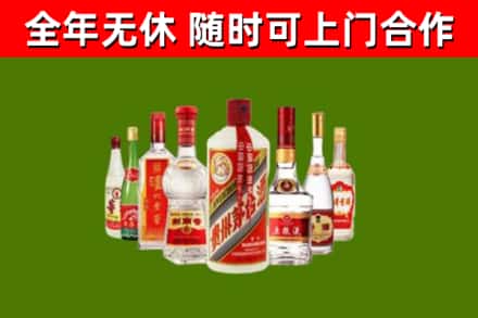 滨海县回收名酒