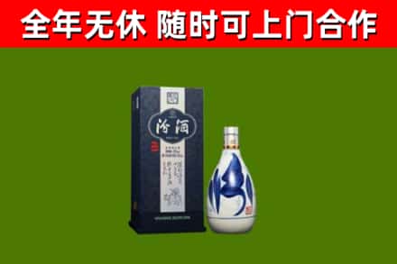 滨海县烟酒回收汾酒.jpg