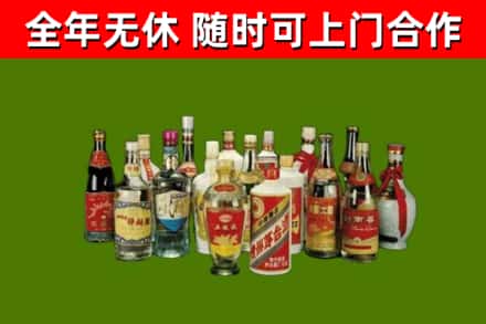 滨海县烟酒回收老白酒.jpg