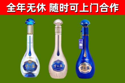 滨海县烟酒回收梦之蓝系列.jpg