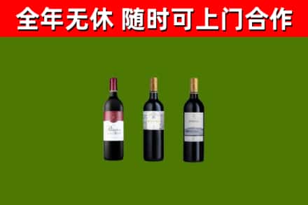 滨海县回收拉菲红酒