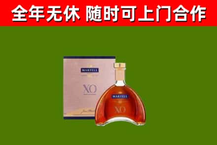 滨海县回收马爹利洋酒